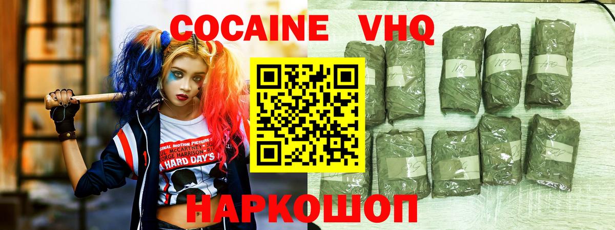 КОКАИН Боливия  Вход с VPN  COCAIN Columbia  Ефремов 
