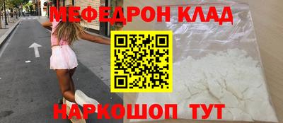 кокаин колумбия Кинель