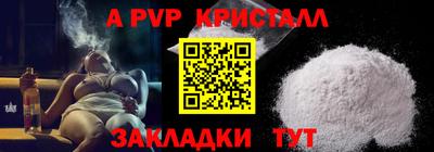 кокаин премиум Кингисепп