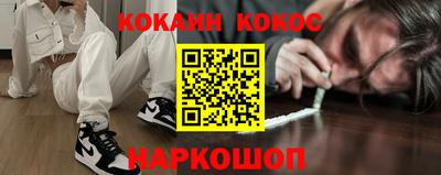 MESCALINE Кимры