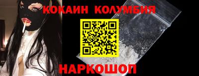 кокаин премиум Кингисепп