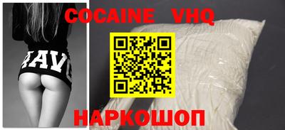кокаин премиум Кингисепп