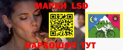 MESCALINE Кимры