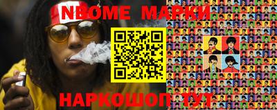MESCALINE Кимры
