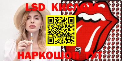 MESCALINE Кимры