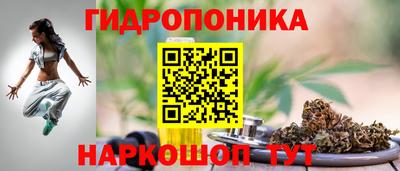 MESCALINE Кимры