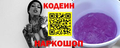 кокаин колумбия Кинель