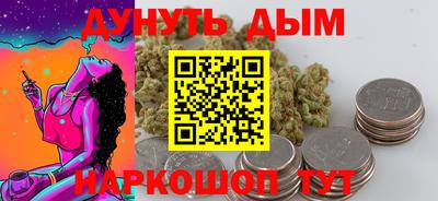 кокаин премиум Кингисепп