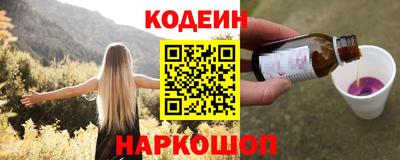 кокаин премиум Кингисепп