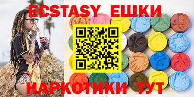 MESCALINE Кимры