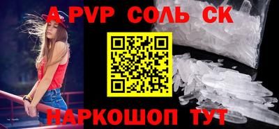 кокаин колумбия Кинель
