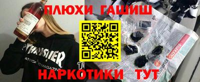 MESCALINE Кимры