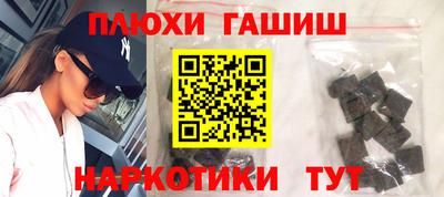 кокаин премиум Кингисепп