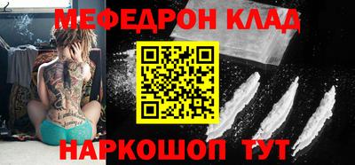 кокаин колумбия Кинель