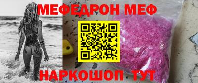 кокаин колумбия Кинель