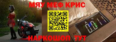 MESCALINE Кимры