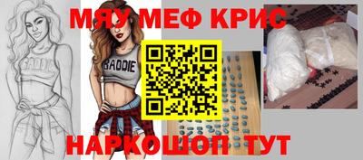 кокаин премиум Кингисепп