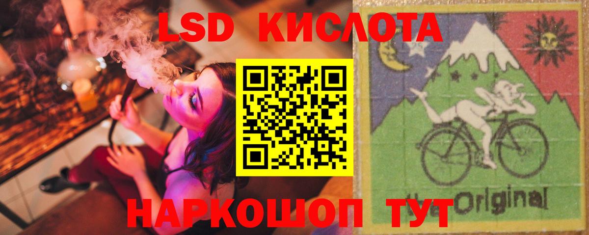 Лсд 25 экстази ecstasy Ефремов