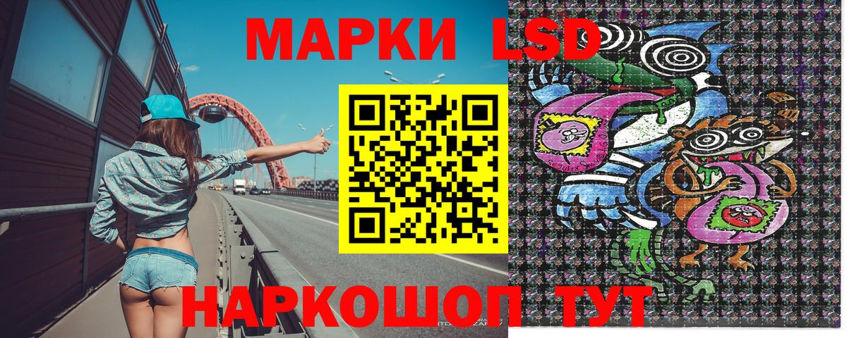 Наркотические марки 1,5мг  Вход с VPN  Марки 25I-NBOMe  Наркотические марки 1,5мг  Ефремов 