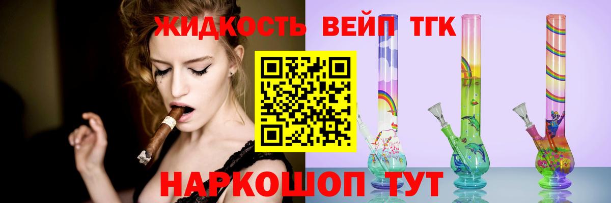 сколько стоит  ТГК гашишное масло  Вход с VPN  MEGA рабочий сайт  Ефремов 