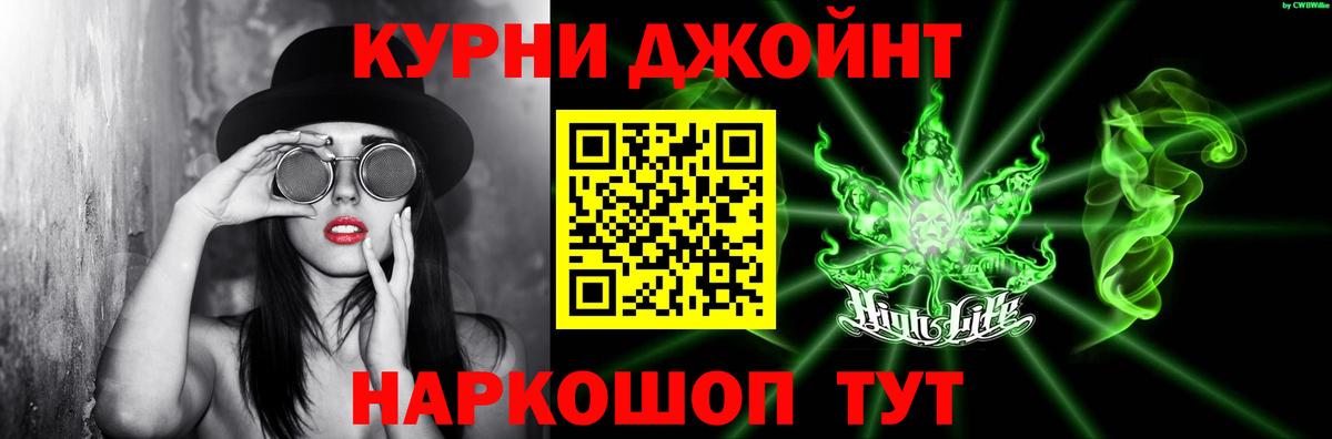 Бошки марихуана марихуана  Бошки марихуана планчик  Вход с VPN  Каннабис White Widow  Ефремов 